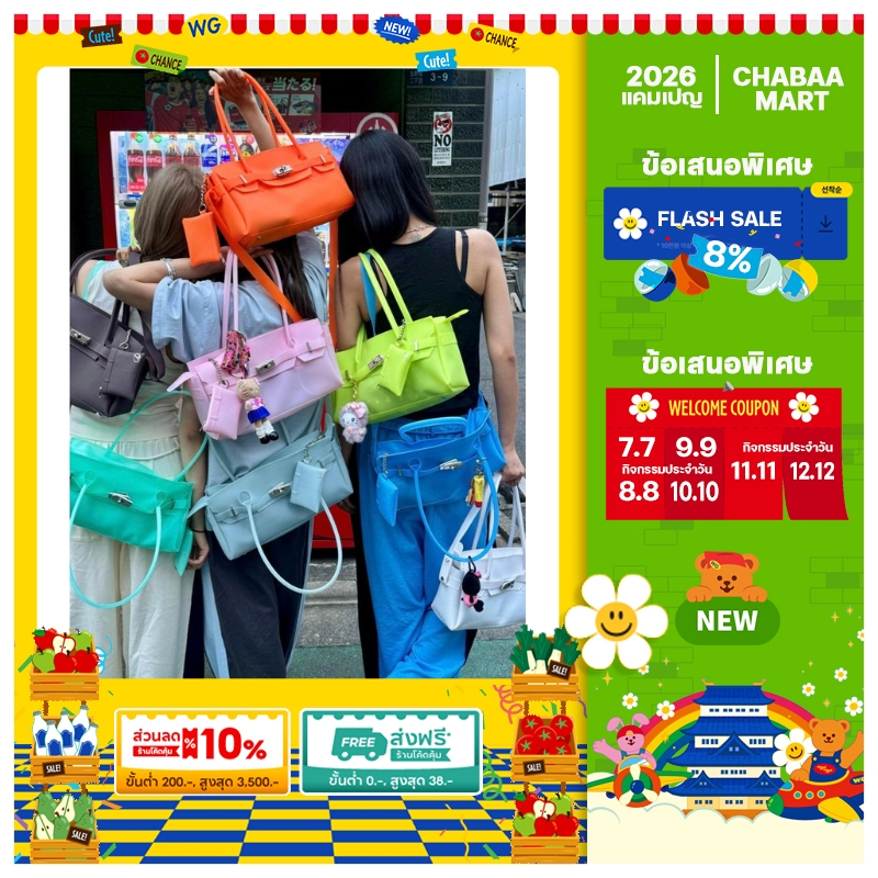 DEINET Jelly Two Way Bag กระเป๋าถือ