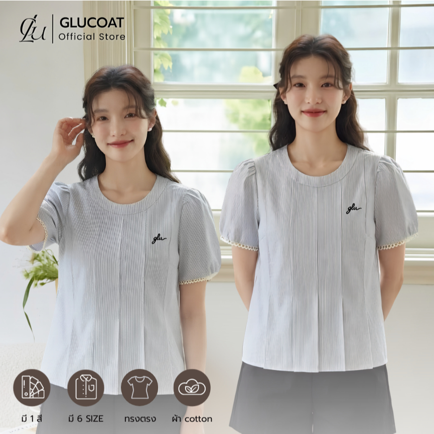 Glucoat | [A844] เสื้อคอกลมลายริ้วสีฟ้า ปัก glu จับจีบด้านหน้า กระดุมจบหลังหนึ่งเม็ดใช้งานได้จริง