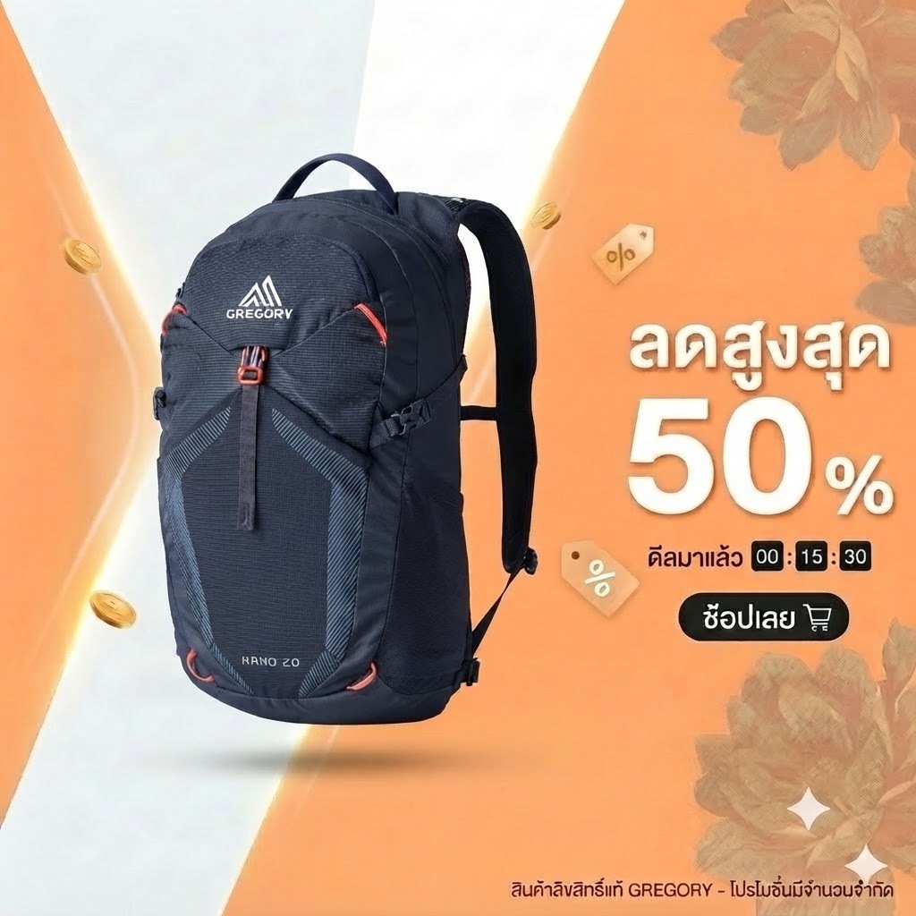 Gregory Nano 20 V2 กระเป๋าเป้ Daypack ความจุ 20 ลิตร Unisex