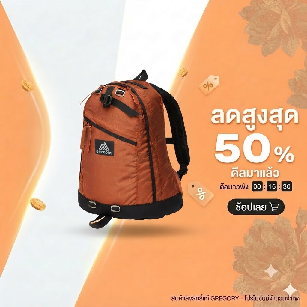 Gregory حقيبة ظهر Daypack — صورة 2