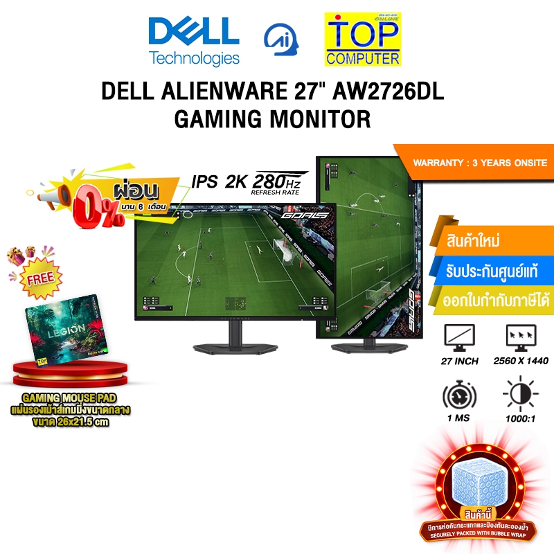 [ผ่อน 0% 6 เดือน]DELL ALIENWARE 27" AW2726DL GAMING MONITOR (IPS 2K 280Hz)/ประกัน 3 Years Onsite