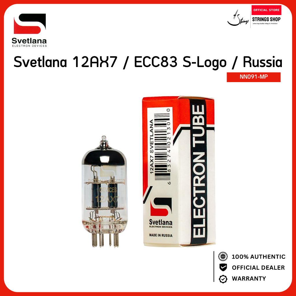 หลอดแอมป์ Svetlana 12AX7 / ECC83 S-Logo / Russia