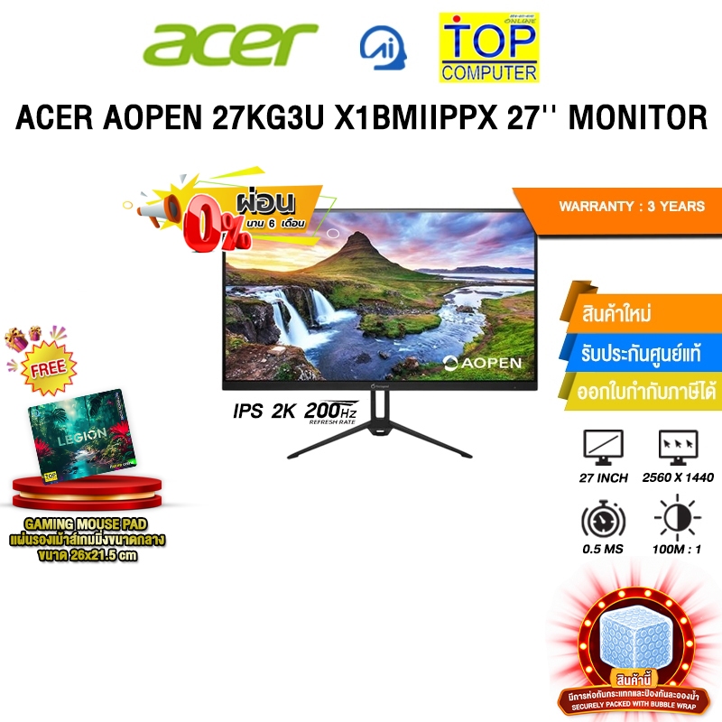[ผ่อน 0% 6 เดือน]ACER AOPEN 27KG3U X1BMIIPPX 27'' MONITOR (IPS 2K 200Hz)/ประกัน 3 Years