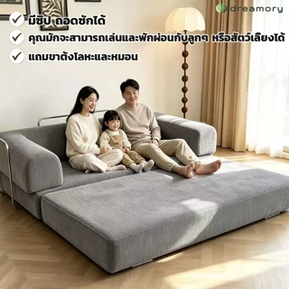Dreamory โซฟามัลติฟังก์ชั่น 4-in-1 ถอดซักได้ พร้อมขาตั้งโลหะและหมอน สูญญากาศบีบอัดห่อไม่ต้องติดตั้ง โซฟาเบด Sofa Bed