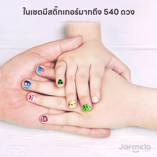 Jarmelo (Joan Miro) สติ๊กเกอร์ติดเล็บเด็ก Nail Stickers ของเล่นเด็ก 2-3 ขวบขึ้นไป