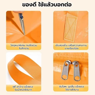 ถุงย้ายบ้าน (ซื้อ 1 แถม 1)ถุงใส่ของขนาดใหญ่พิเศษ กระเป๋าเคลื่อนย้าย กระเป๋ากระสอบ อเนกประสงค์ ความจุขนาดใหญ่ คุณภาพดี