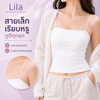Lila บราสายเดี่ยว เสื้อสายเดี่ยว เสื้อครอปแฟชั่น เสริมฟองน้ำ ผ้ายืดหยุ่น เสื้อกล้ามผู้หญิง ใส่สบาย ระบายอากาศ Freesize