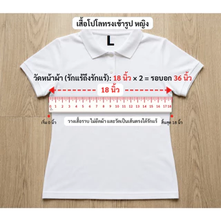 Ananya เสื้อโปโล สำนักงานอัยการสูงสุด งานปักอกซ้ายจุดเดียว ❌ไม่มีกระเป๋า ชาย/หญิง อก34-52นิ้ว