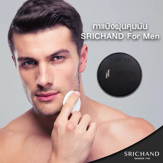 ‼️ส่งออกทันทีSrichand for men black edition ศรีจันทร์ ฟอร์เมน แบล็คอิดิชั่น ออยคอนโทรล พาวเดอร์