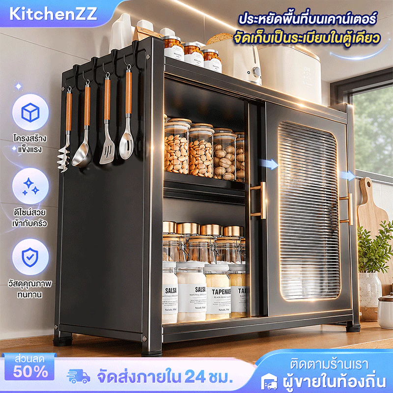 KZ ตู้เก็บจาน ชั้นวางจาน 2ชั้น ชั้นวางของในครัว โครงเหล็กไร้สนิม กันฝุ่นและกันแมลง ความจุขนาดใหญ่ สแตนเลสเคลือบสีดำ
