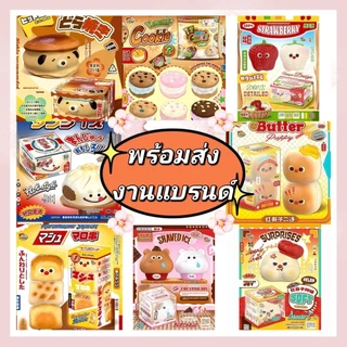 ❤️🍪 พร้อมส่ง🧸❤️อัพเดทตะกร้าใหม่‼️ Mido Lisa Ibloom Zoey Nunu ของเล่น ของสะสม บีบมือ ผ่อนคลาย งานแท้