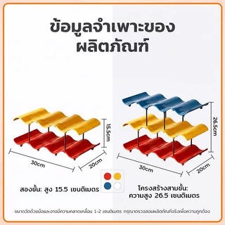 ที่วางขวดน้ํา 2/3/4 ชั้น ช่องใส่ขวดน้ำ วางซ้อนกันได้ ที่วางขวดไวน์ ชั้นวางแก้วอเนกประสงค์