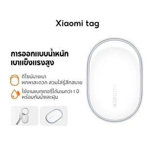 [DDPAI Gift]ของแถมหมดแล้ว Xiaomi 10W Wirelss Power Bank 10000mAh/DDPai Goby Diffuser กระจายความหอม กำจัดกลิ่นไม่พึงประส