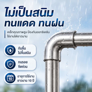 ราวตากผ้าท่อเหล็ก2ชั้น เเขวนได้80ตัว+ ที่แขวนผ้าโครงเหล็ก ท่อหนา 25 มม ยาว100-180cm สูง150cm ประกอบง่าย กันน้ำ