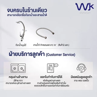 ซิ้งค์ล้างจาน อ่างล้างจาน 1 หลุม 3 ชั้น + ชั้นต่อบน 42x85x120 ซม. #WK523T