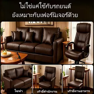 หนังเทียมมีกาวในตัว แผ่นหนังซ่อมโซฟา ซ่อมเบาะรถยนต์ ซ่อมเก้าอี้ หนังลายธรรมชาติ กันน้ำ ตัดใช้งานได้