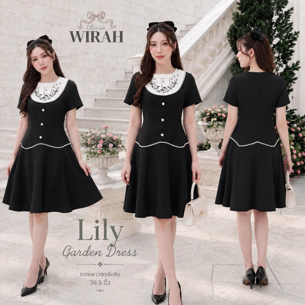 DW508 Lily Garden Dress
