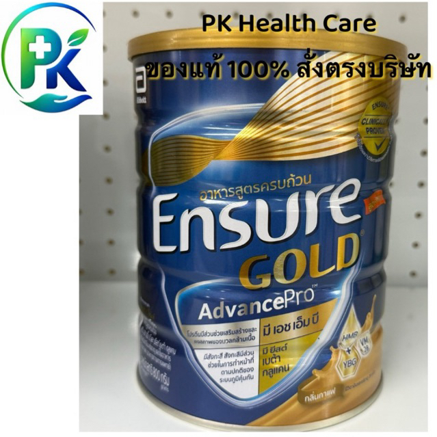 [ส่งฟรี] Ensure Gold AVP 800g ( HMB YBG ) เอนชัวร์ โกลด์ วานิลลา(สูตรใหม่) อัลมอนด์ กาแฟ (มีหน้าร้าน ขอนแก่น ส่งทุกวัน)