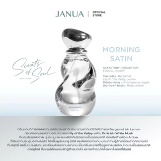 (มีแบมแบม+ทุกรุ่น+พร้อมส่งด่วน) น้ำหอม Janua 🔮น้ำหอมแจนยัวร์ มีบัตรตัวแทน น้ำหอมตัวดัง หอมมาก หอมติดทนนาน 6-8 ชั่วโมง 🔮