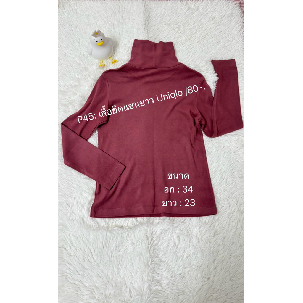 P45 : เสื้อแขนยาวคอเต่า Uniqlo (size M) / 80.- #สินค้ามือสอง