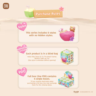 พร้อมส่ง🇹🇭 MTA. Hello Kitty Go To The Beach Light-up Toy blind box（กด6ชิ้น=1box）