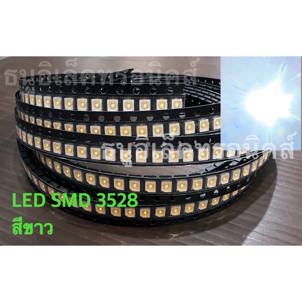 LED SMD  3528   สีขาว  15 หลอด