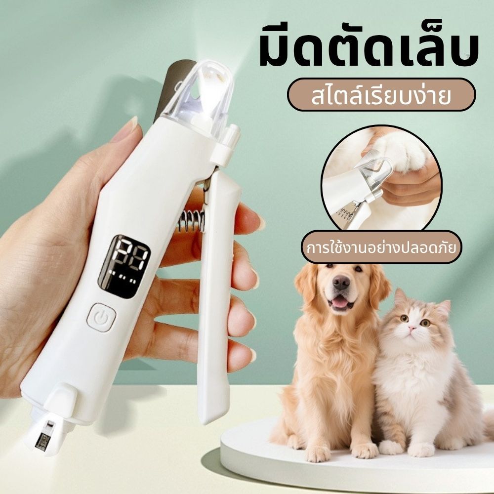 2 ใน 1 สัตว์เลี้ยงเล็บกรรไกรแมวเล็บกรรไกรสุนัขเล็บกรรไกรตัดเล็บสัตว์