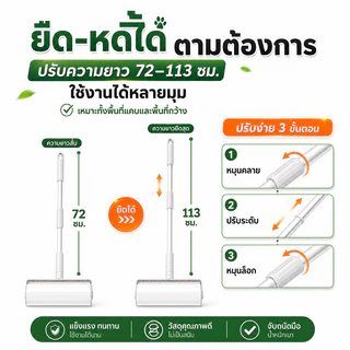 BaanBaan ลูกกลิ้งเก็บขน ขนาด24cm ที่กลิ้ง+10 ม้วนกาว ลูกกลิ้ง ลูกกลิ้งกระดาษกาว ลูกกลิ้งเก็บฝุ่น ลูกกลิ้งทําความสะอาด