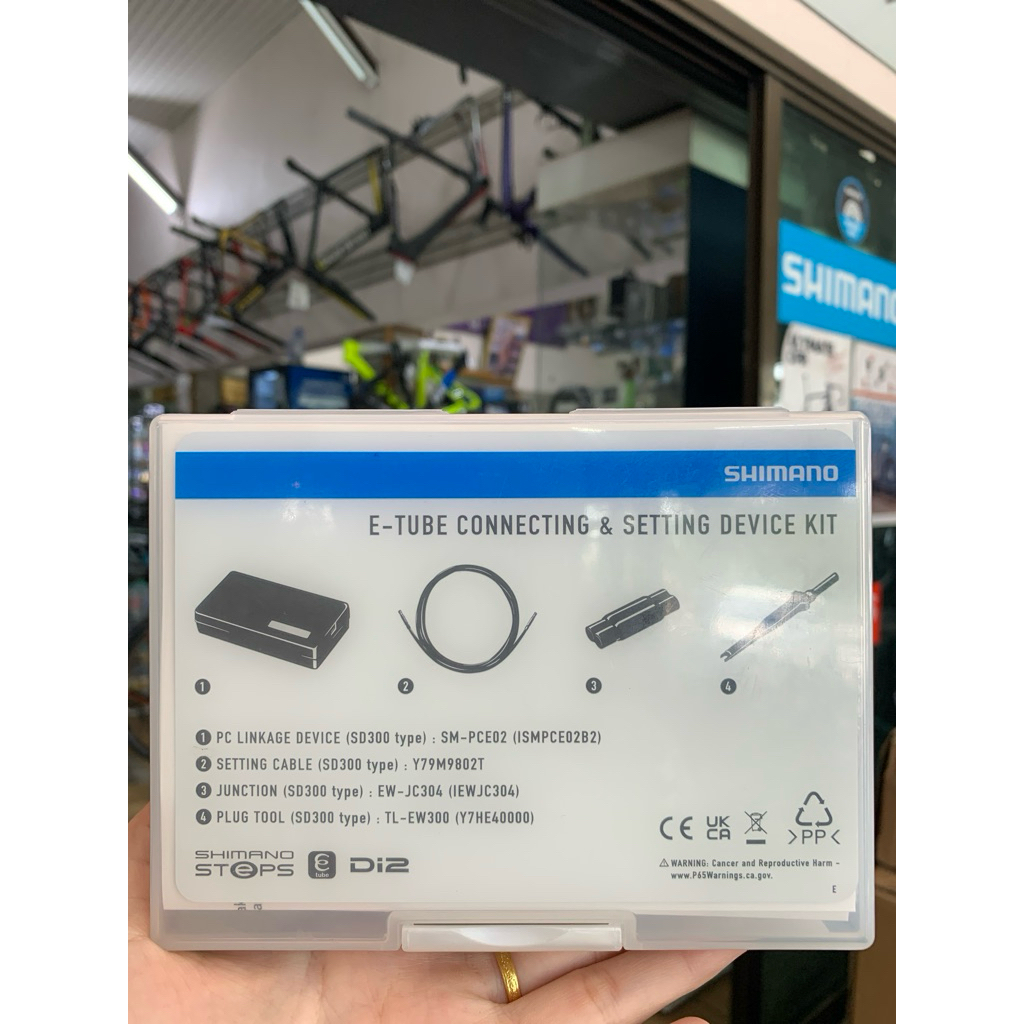 ชุดอุปกรณ์เชื่อมต่อ SM-PCE02 Update 12speed (EW-SD50/EW-SD300/SM-JC41/EW-JC304/TL-EW02/TL-EW300)