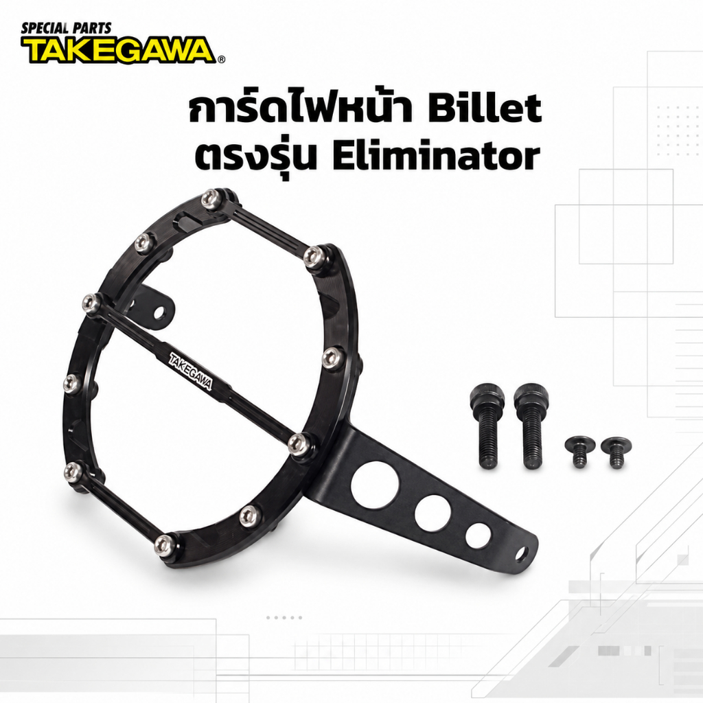 TAKEGAWA การ์ดไฟหน้า Headlight Guard Billet 09-09-0088 Black สำหรับ Eliminator 8BL-EL400A