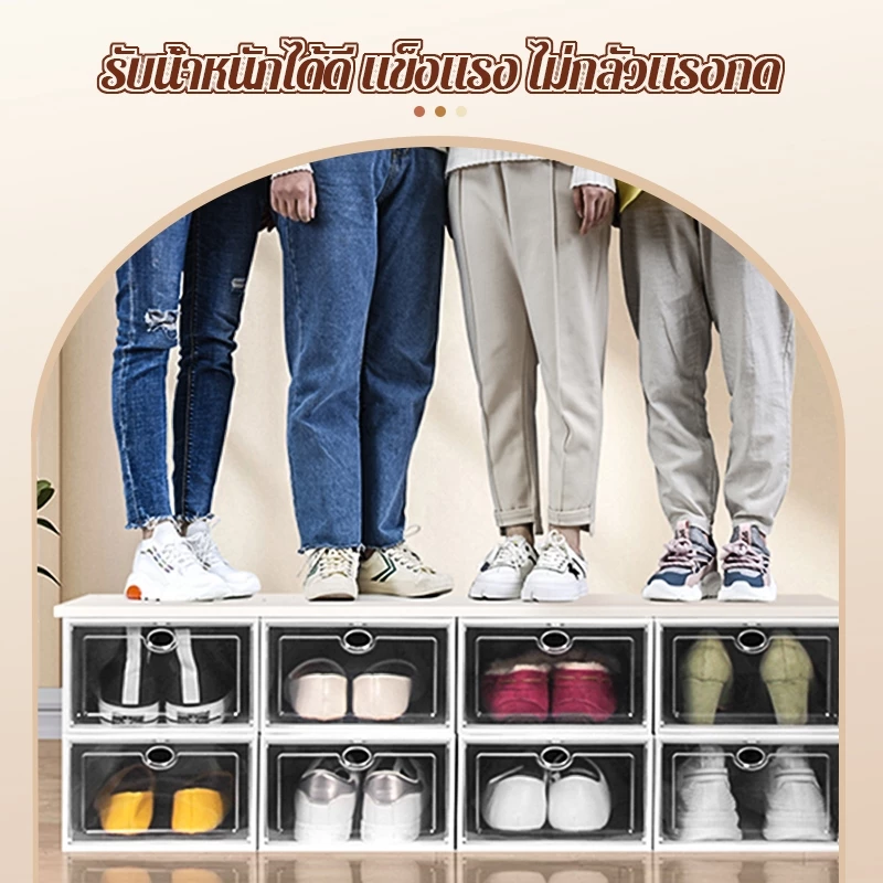 กล่องเก็บรองเท้าพลาสติก พับได้ ฝาเปิดปิด ขนาดใหญ่ thumbnail 5