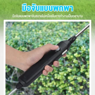 เครื่องพ่นยาไฟฟ้า 2500mAh ชาร์จ USB หัวฉีด 3 แบบ ปรับแรง 3 ระดับ ก้านยืด 60-90 ซม. รดน้ำต้นไม้ สายยาง 2/3/5 ม.