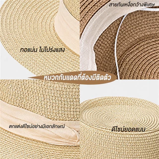 หมวกฟางกันแดดผู้หญิงทรงแบนปีกกว้าง ริบบิ้นผ้าประดับ สไตล์มินิมอลคลาสสิก ป้องกันรังสียูวี หมวกกันแดด