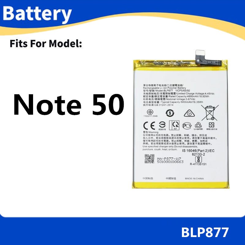 Battery for แบต Realme note 50 แบตเตอรี่ BLP877