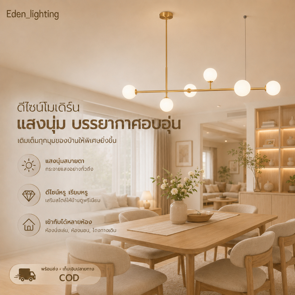 โคมไฟ โคมไฟเพดาน นอร์ดิกสร้างสรรค์บุคลิกภาพแสงห้องนั่งเล่นห้องนอนที่ทันสมัยเรียบง่าย โคมไฟเพดานเรียบง่ายสไตล์โมเดิร์น