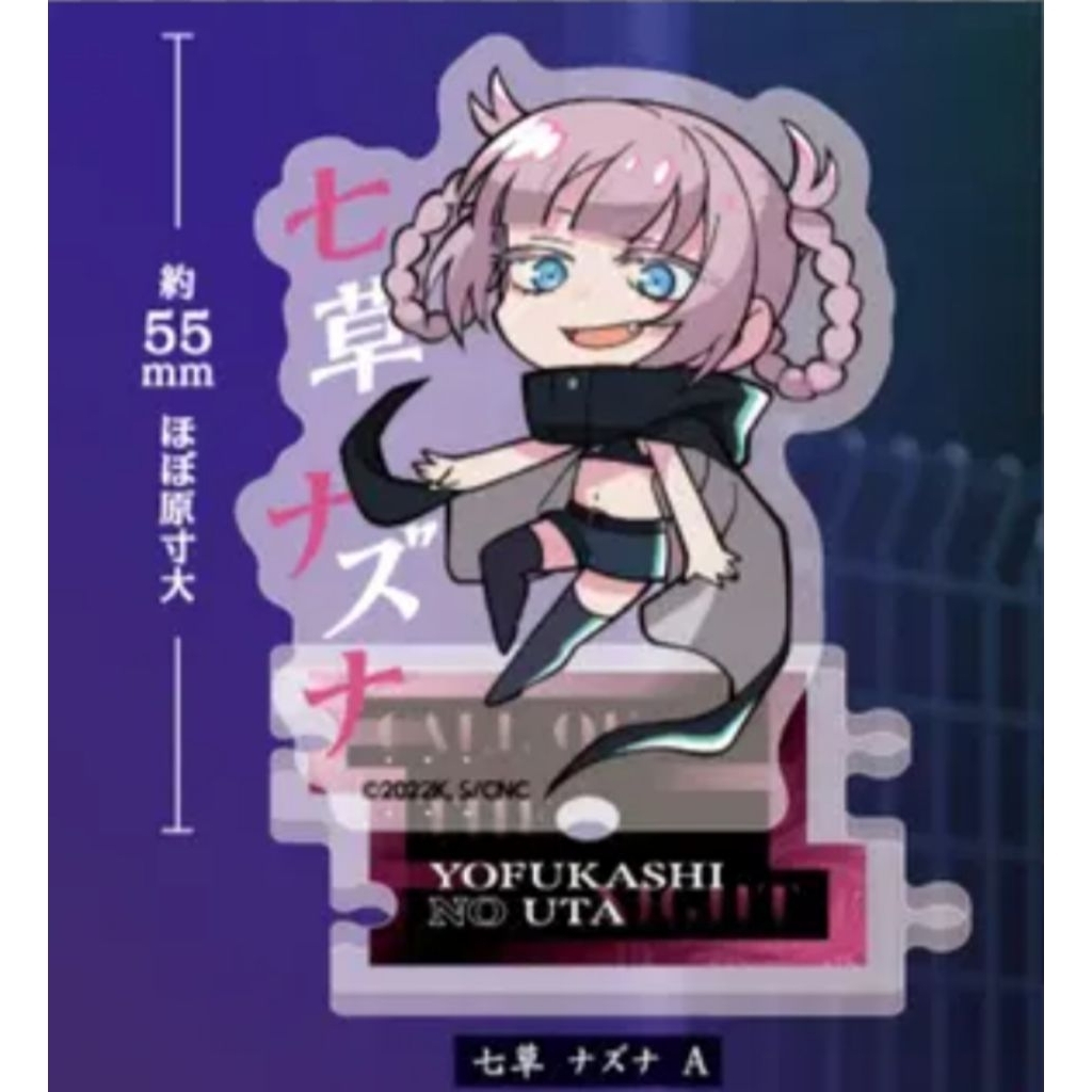 Yofukashi no Uta Connecting Petit Acrylic Stand แสตนดี้อะคริลิค (Nanami Nazuna)