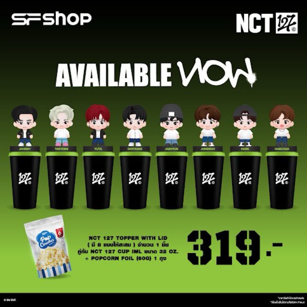 SF x NCT127 Combo Set ( แยก Character )