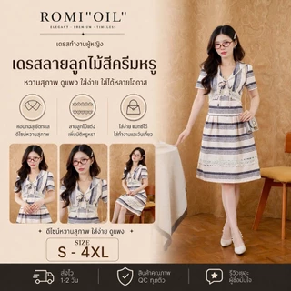 "Romi"Oil" Kari Dress (Cream) K438 ชุดเดรสสีครีม (แต่งลูกไม้ผูกโบว์ด้านหน้า)