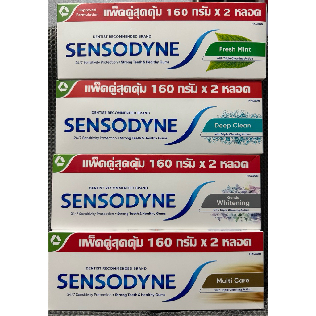 ยาสีฟันSENSODYNEเซ็นโซดายน์ มัลติแคร์ 160 กรัม x 2 หลอด ช่วยลดอาการเสียวฟันอย่างมีประสิทธิภาพ