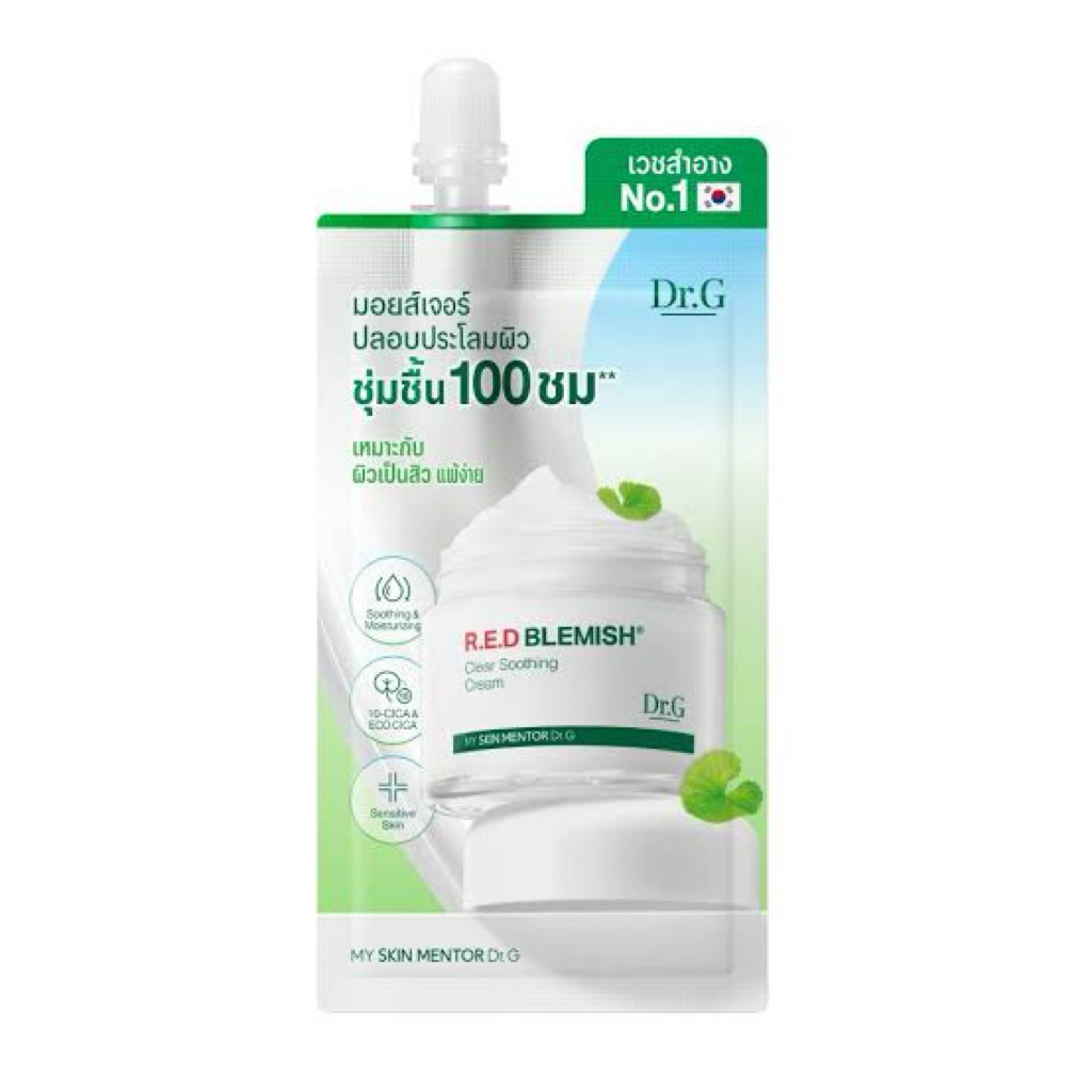 [1 ซอง] Dr.G R.E.D Blemish Clear Soothing Cream 8ml
