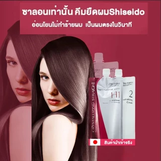【COD】shiseido 400ml x2 นำเข้าจากประเทศญี่ปุ่น น้ํายายืดผม ชิเซโด้ น้ํายายืดผม ครีมยืดผม ครีมยืดผมเคราติน น้ํายายืดผมเครา