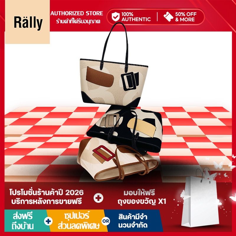 🔥【100% ของแท้】Rally x BOYY Tag, Dust Bag กระเป๋า กระเป๋าสะพายข้าง กระเป๋าสะพายข้างผู้หญิง