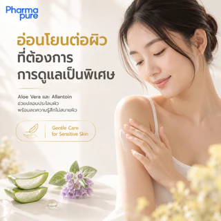 Primrose E-Cream วิตามิน E เข้มข้นสูง พร้อมด้วย Evening Primrose Oil และ Aloe Vera Extract