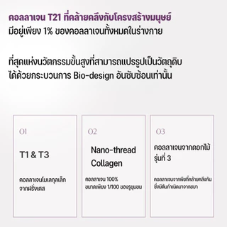 AROCELL Super Collagen Wrapping Mask มาส์กคอลลาเจนแบบทา ผิวฉ่ำวาว ชุ่มชื้น 4 ซอง