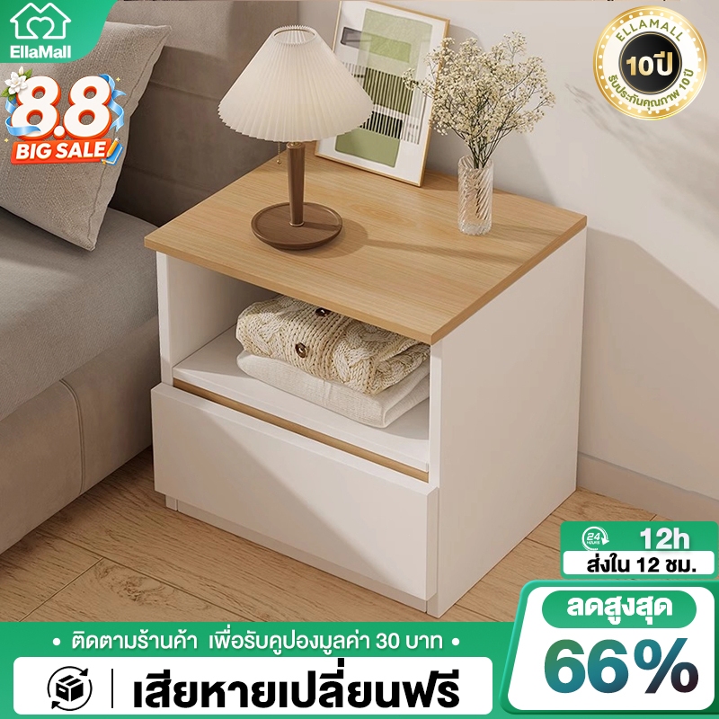 EM โต๊ะข้างเตียง ตู้ข้างเตียง ตู้เก็บของ พร้อมชั้นวางลิ้นชัก