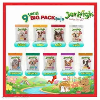 Jerhigh stick 400 g รุ่นใหม่ ขนมสุนัขเจอร์ไฮ