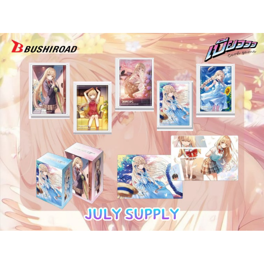 [Bushiroad Supply Vol.9] Sleeve ซองใส่การ์ด และ Playmat Anime เรื่อง คุณนางฟ้าข้างห้อง ลาย Mahiru Shiina