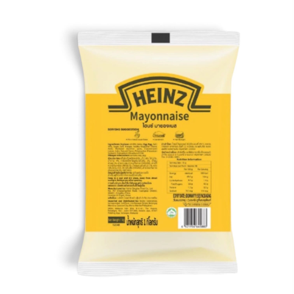 มายองเนส ไฮนซ์ 1kg (Heinz Mayonnaise) มายองเนสเนื้อเนียนนุ่ม ชนิดถุงเติม คุ้มค่า มีฮาลาล