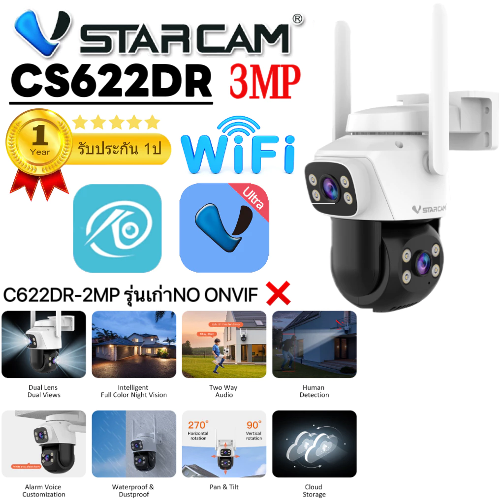 Vstarcam CS622DR/CG622DR (เลนส์คู่) กล้องวงจรปิดไร้สาย ความละเอียด 3MP Outdoor ภาพสี มีAI+ คนตรวจจับสัญญาณเตือน C622DR