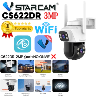 Vstarcam CS622DR/CG622DR (เลนส์คู่) กล้องวงจรปิดไร้สาย ความละเอียด 3MP Outdoor ภาพสี มีAI+ คนตรวจจับสัญญาณเตือน C622DR